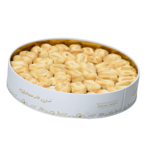 Anabtawi Special Assorted Sweets
