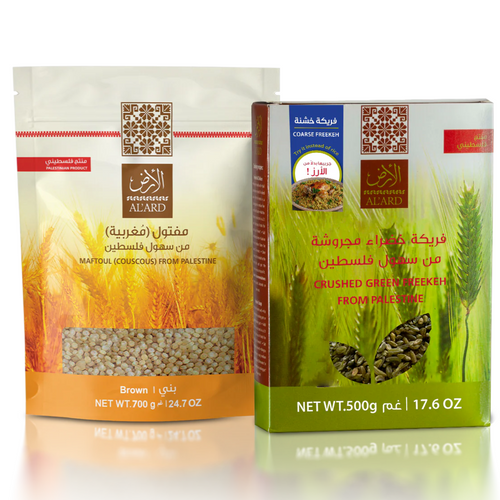 Coarse Crushed Green Freekeh