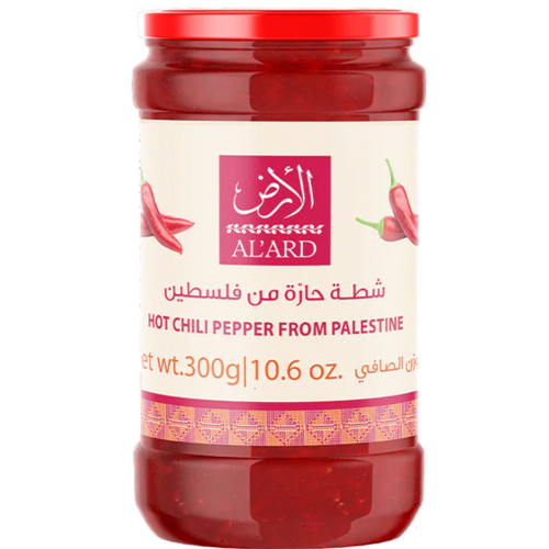 Chilli Pepper Sauce - Shatta