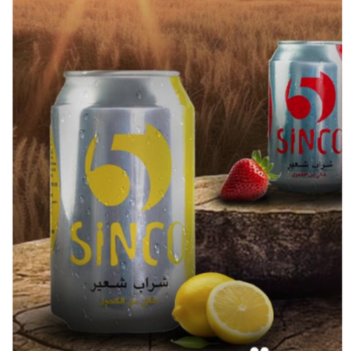 SINCO - Softdrink & Malt