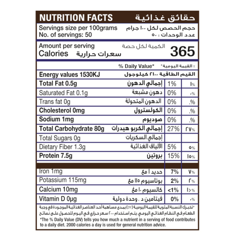 VOLGA Shahi 1121 XXXL Basmati Rice