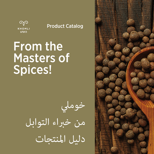 FROM THE MASTERS OF SPICES