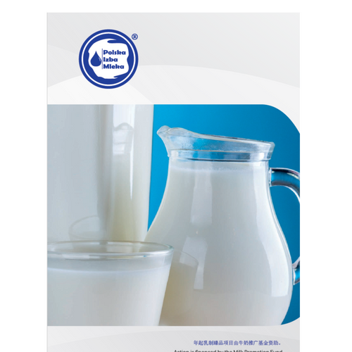 SKIMMED MILK POWDER ADPI EXTRA GRADE