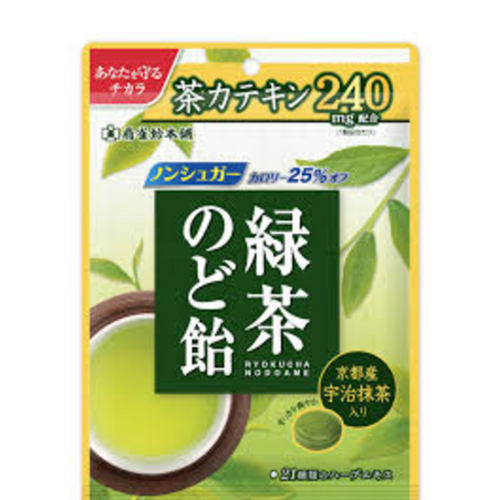 Green Tea Throat Lozenges, Wakayama Mikan Candy