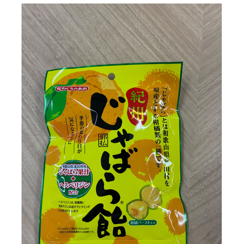 Peach-chan Candy, Cola-chan Candy, Jabara Candy, Lemon