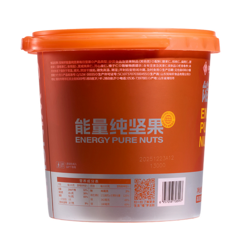 All-Nuts Daily Pack 750g