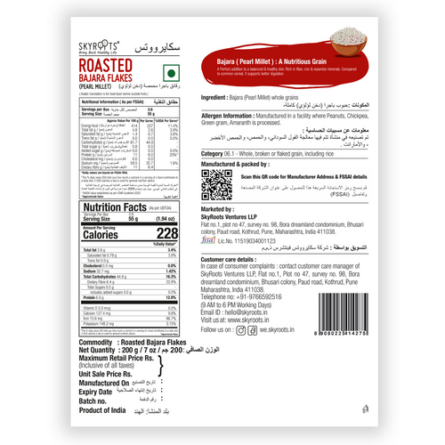 Roasted Bajara (Pearl Millet) Flakes