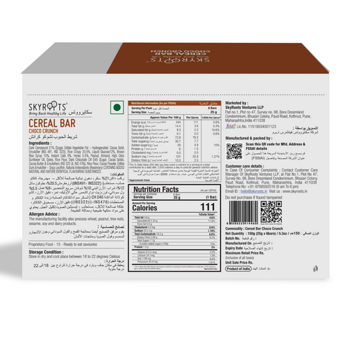 Cereal Bar - Choco Crunch