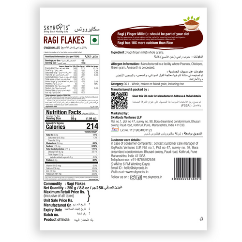 Ragi (Finger Millet) Flakes