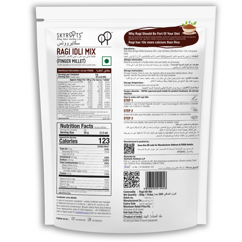 Ragi (Finger Millet) Idli Mix