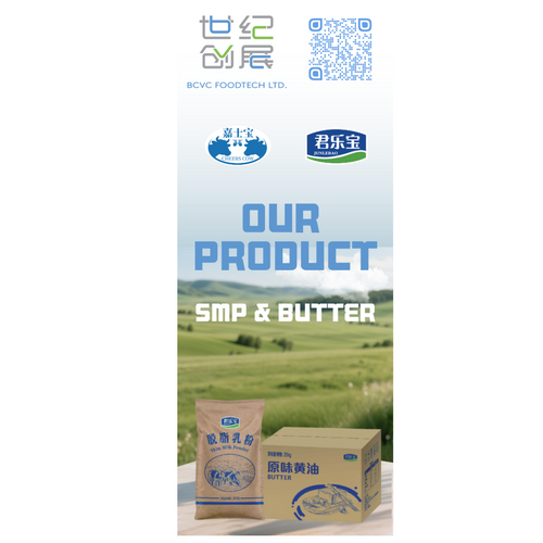 Dairy product raw materials