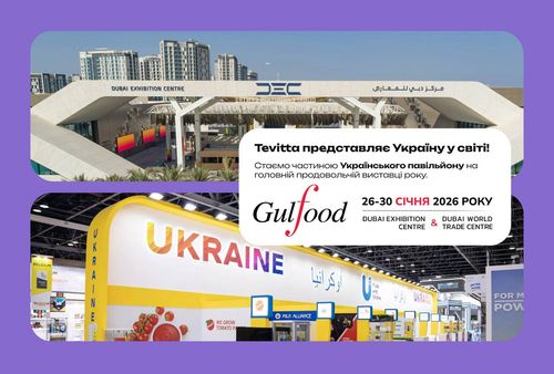 Tevitta participates in GULFOOD 2026