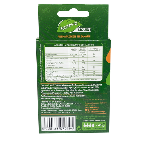 ISOSTEVIA STEVIA LIQUID SWEETENER