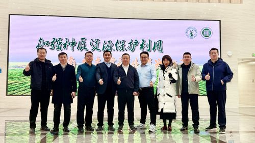 Sanchang Food and CAAS Institute of Crop Sciences Establish Joint Innovation Center for High-Nutrition Whole Grain Research