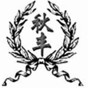 Jarud Banner Qiufeng Agricultural Trade Co., Ltd