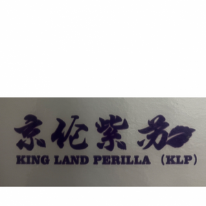 INNER MONGOLIA KING LAND PERILLA AGR.&TEC.CO.,LTD
