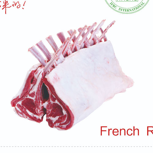 lamb rack 8 ribs - Gulfood 2026