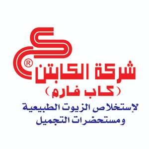 El captain Company for extracting natural oils