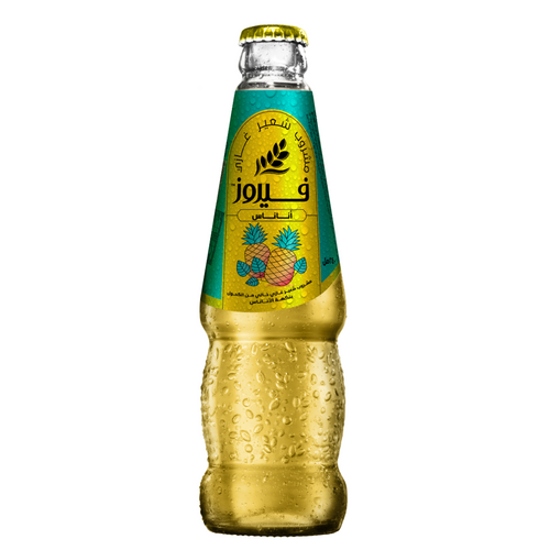 Fayrouz - Natural Malt - Glass Bottle - 270ml