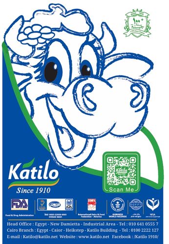 KATILO BROCHURE