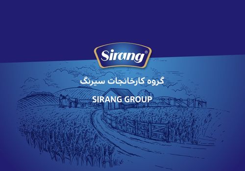 Sirang's Product Catalogue