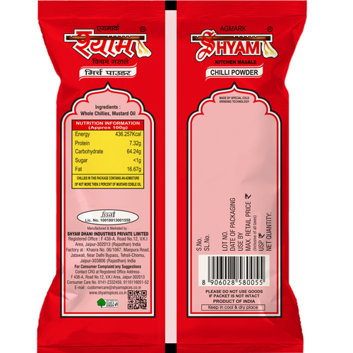 SHYAM CHILLI POWDER