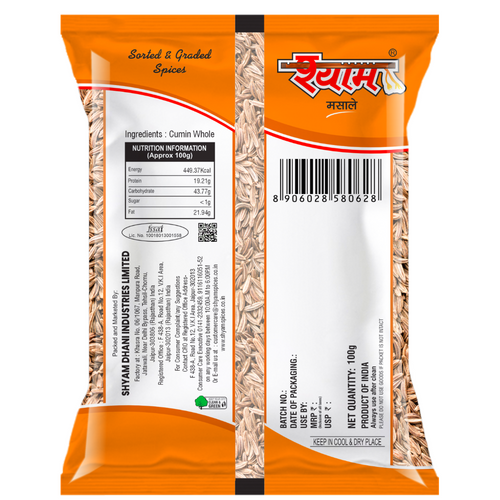 SHYAM IPM CUMIN