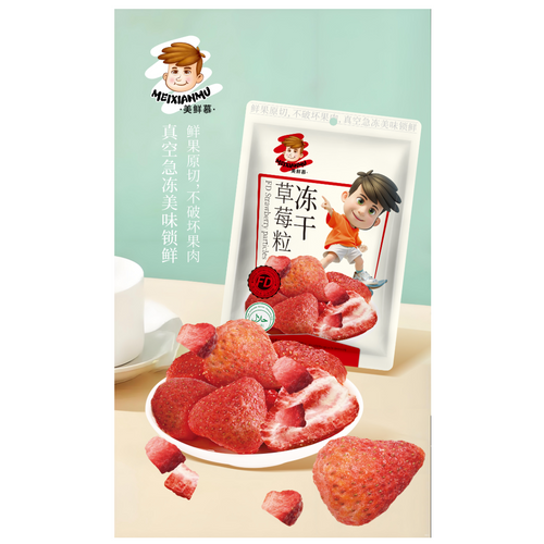 Freeze-Dried Strawberry Dices