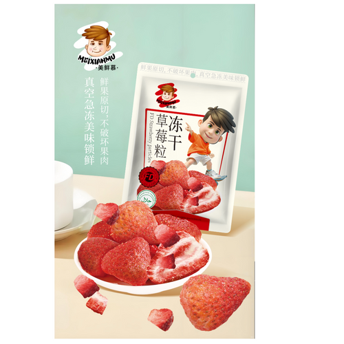 Freeze-Dried Strawberry Dices