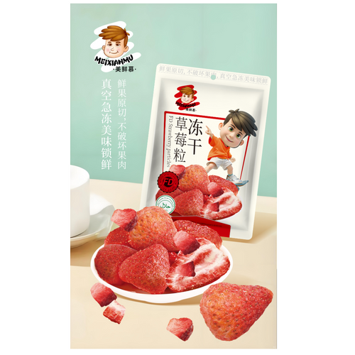 Freeze-Dried Strawberry Dices