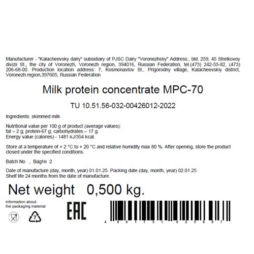 Milk protein concentrate MPC-70