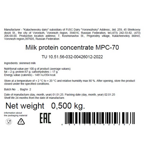 Milk protein concentrate MPC-70