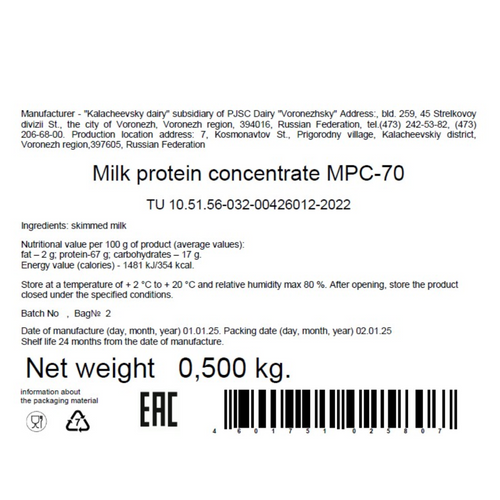 Milk protein concentrate MPC-70
