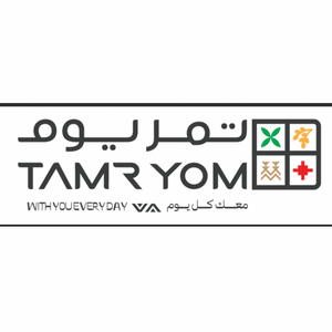 Factory Akhlas Al-Tamour for packaging-TAMR YOM