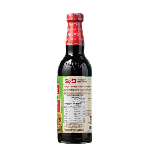 Mama Sita’s Mushroom Oyster Sauce