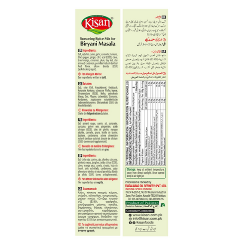 Recipe and Seasoning Mix for Biryani Masala