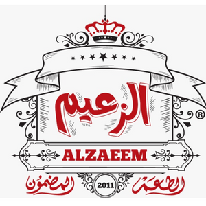 Al Salwa Meat Factory