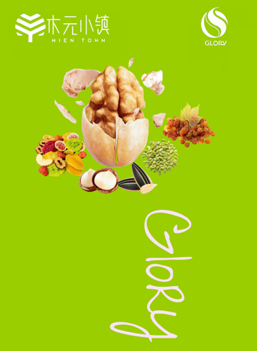 13 Years of Solid Strength! Muyuan Debuts at Gulfood Dubai, Supplying High-Quality Nuts Direct from Source