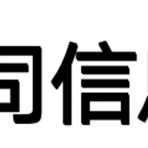 INNER MONGOLIA JIPING INDUSTRY AND TRADE CO. ,LTD