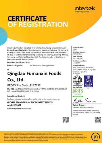 BRC international certificates