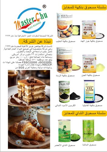Catalog