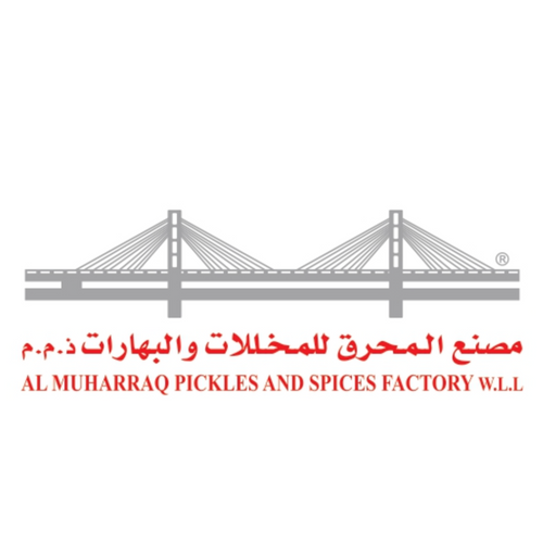 Al-Muharraq Pickles & Spices Factory