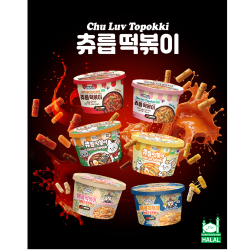 MIGA Chu Luv Topokki