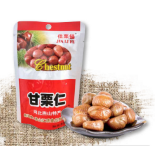 Roasted peeled chestnuts - Gulfood 2026
