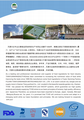 Company introduction and product catalogue