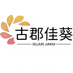 WUYUAN COUNTY JIAKUI AGRICULTURAL TRADE CO.,LTD
