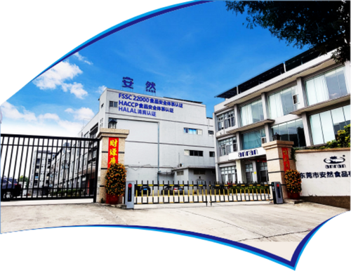 Professional Manufacturer & Global Sourcing Supplier of Beverage Raw Materials