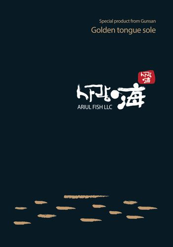 ARIUL FISH LLC KOREAN PREMIUM SEMI-DRIED FISH