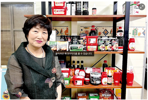 'Our Taste' on Global Tables... 'Onggojip' to Protect Traditional Jang Flavors Works