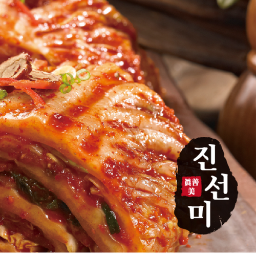 Jinsunmi Kimchi